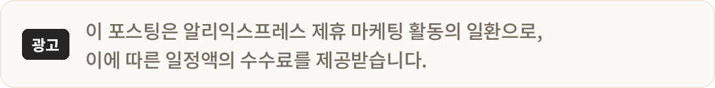 광고